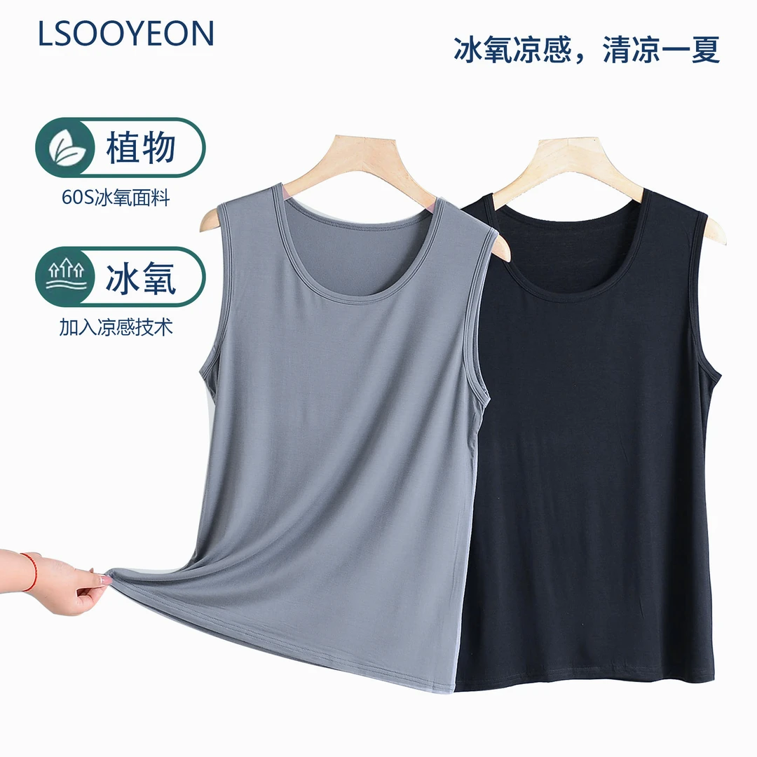 Lsooyeon/水妍男款夏季背心新款纯色宽松圆领凉感外穿透气百搭