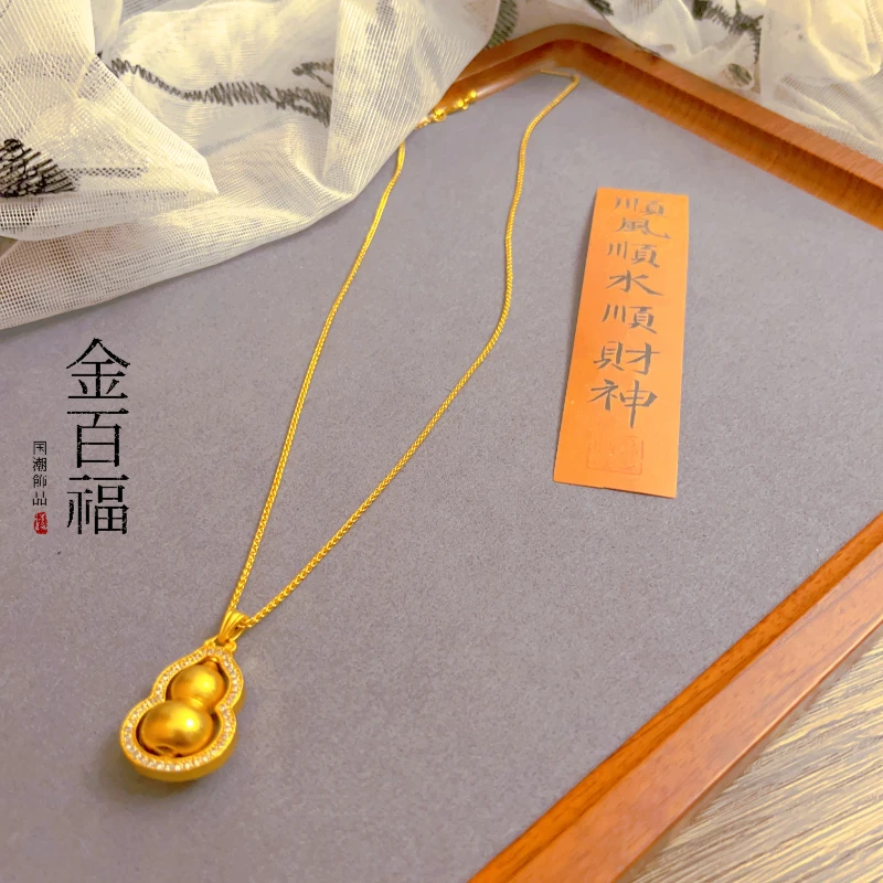 合金项链 【精工版】镶钻葫芦吊坠项链N女金色时尚国潮锁骨链颈链