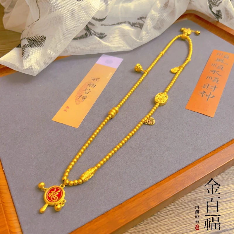 铜合金项链 【精工版】国潮美满连连手链N女款福瑞传承三圈精致项链