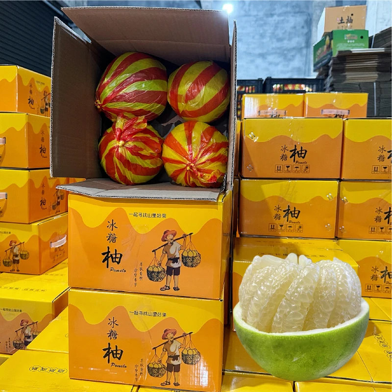 安江冰糖柚麻麻柚小苦柚四个装带箱5-5.5斤包装箱随机发