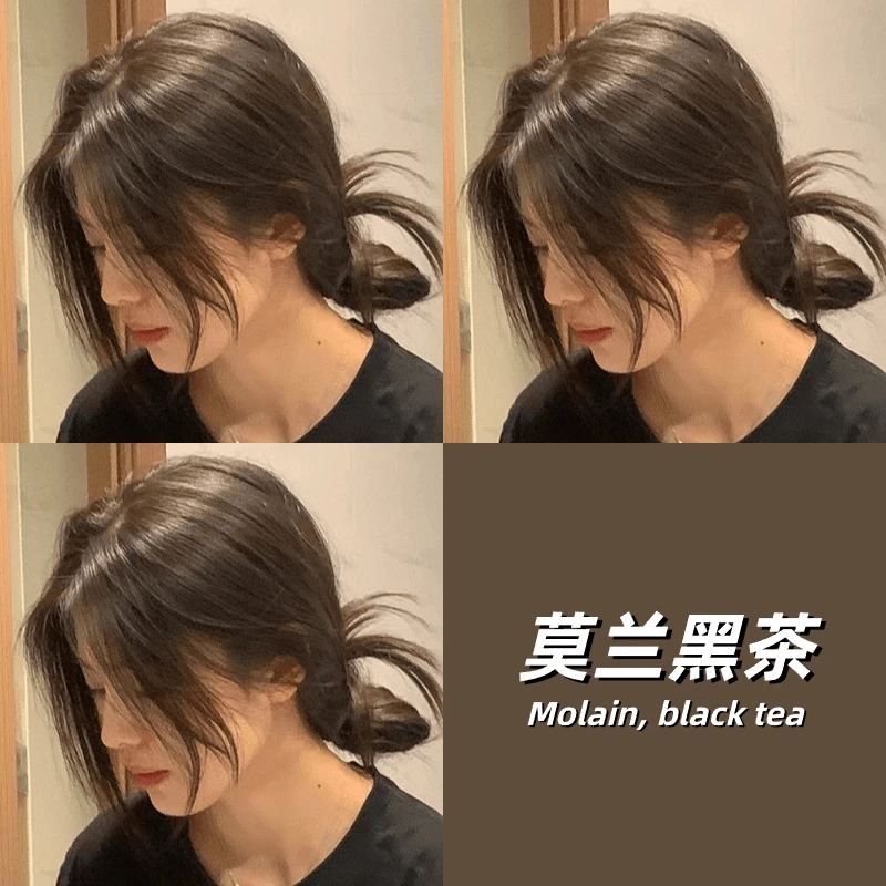 OKOC小鱼海棠推荐莫兰黑茶色2024流行色显白学生直接染不伤发染发