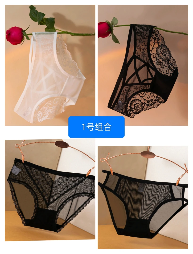 （9261）80-140斤女士夏季舒适透气蕾丝柔软亲肤三角内裤（4条装）