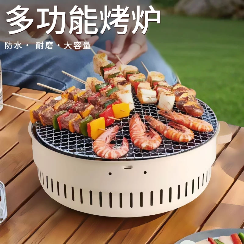 烧烤架室内围炉煮茶多功能加厚烧烤炉烤肉便携分体式家庭户外聚会
