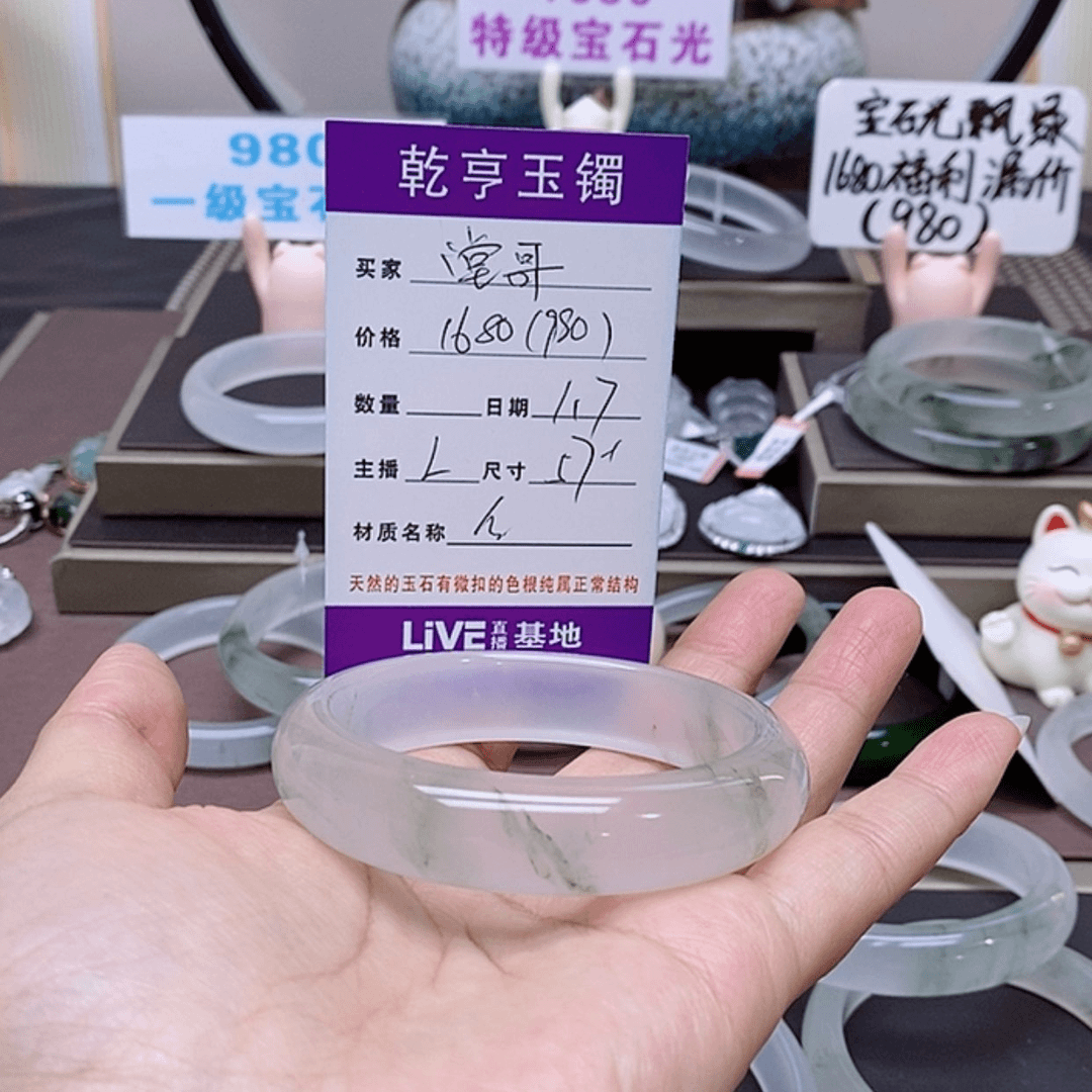 【闪购商品】石英质玉手镯未镶嵌堂*