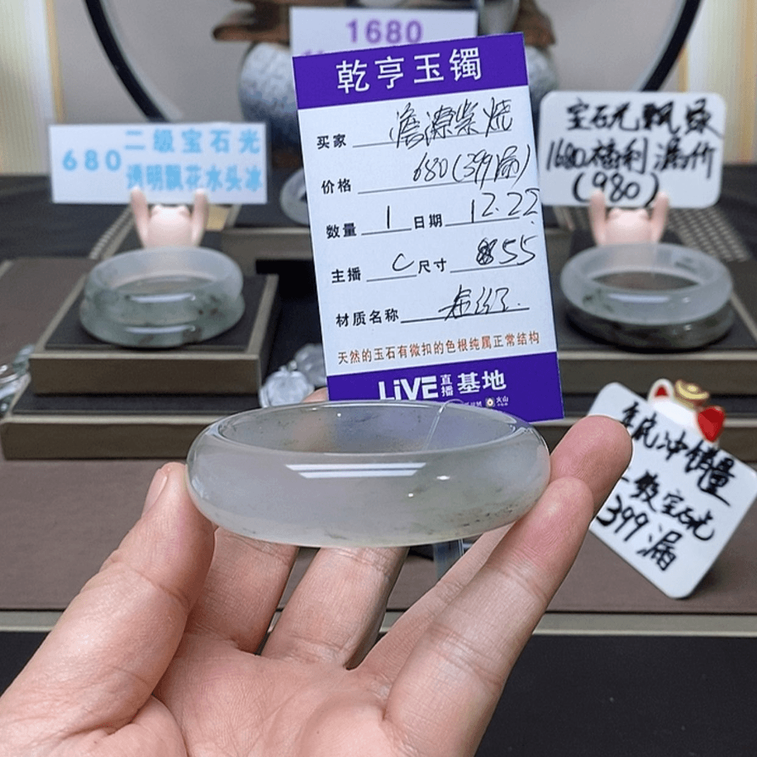 【闪购商品】石英质玉手镯未镶嵌澹**烧