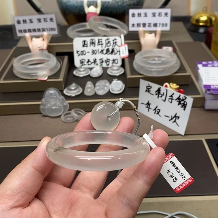 石英质玉手镯未镶嵌