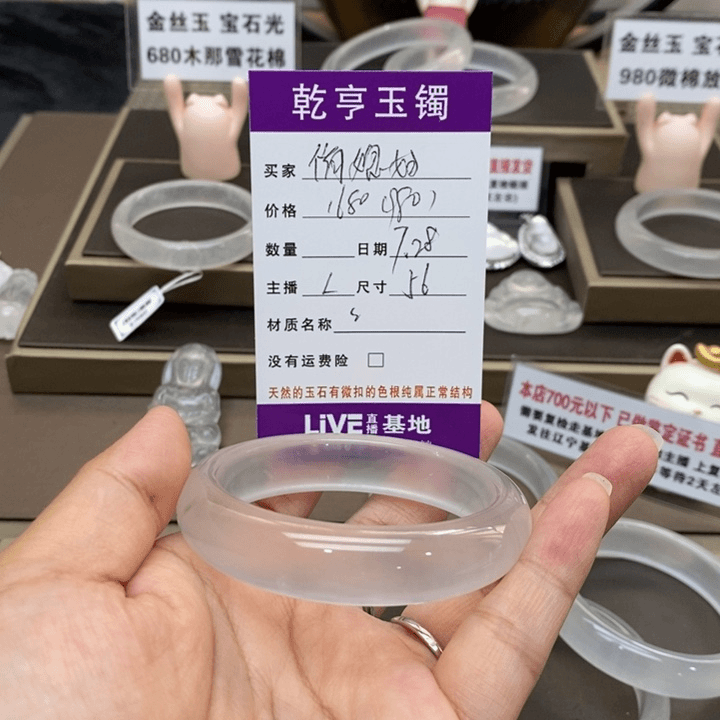 石英质玉手镯未镶嵌俏****爪