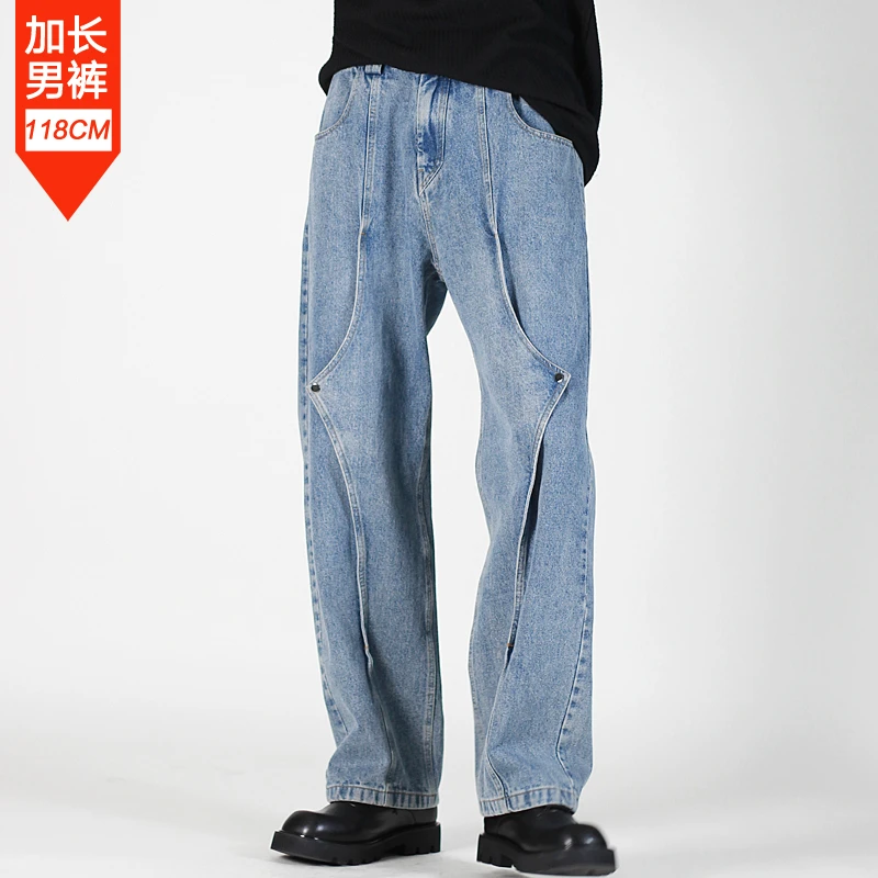加长牛仔裤男款高个子港风高街直筒宽松长裤秋季美式复古休闲裤子