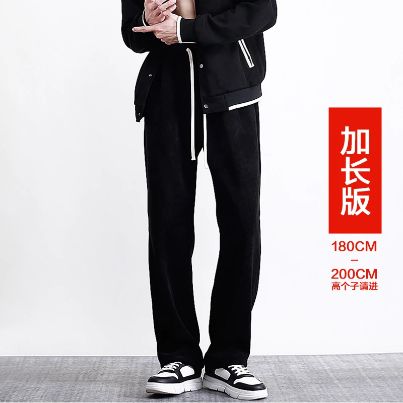 190高个子灯芯绒运动裤子男春季加长版直筒宽松垂坠感拖地休闲裤