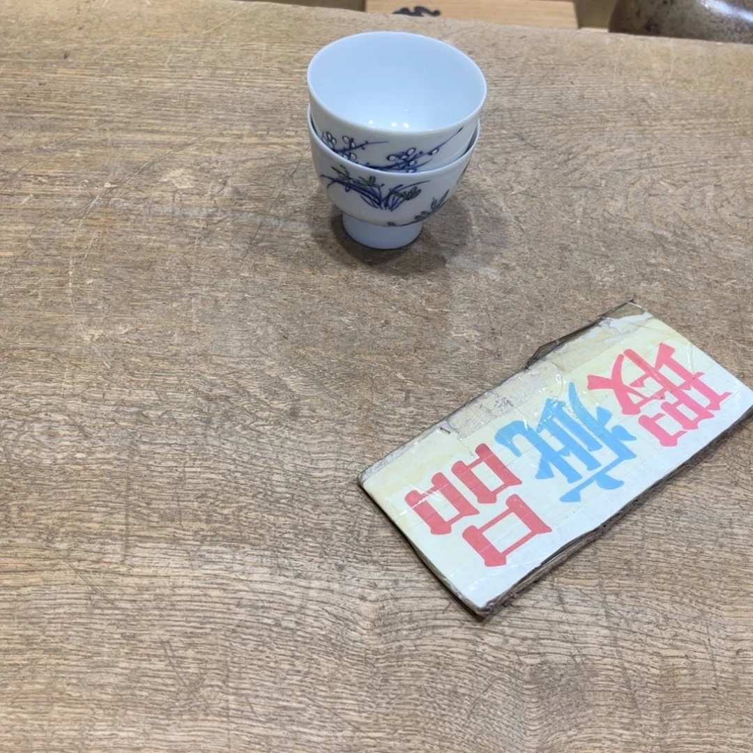 树*火爆热卖热门茶茶茶