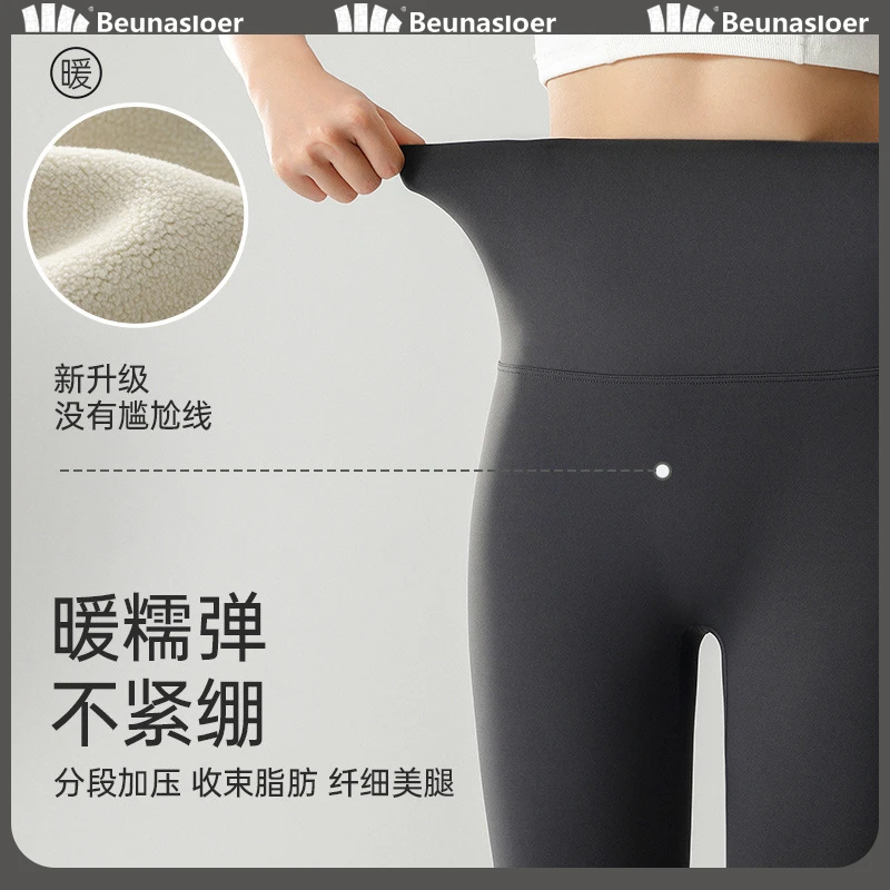 蕉下森林加绒鲨鱼裤女秋冬保暖瑜伽紧身裤高腰无尴尬线打底芭比裤