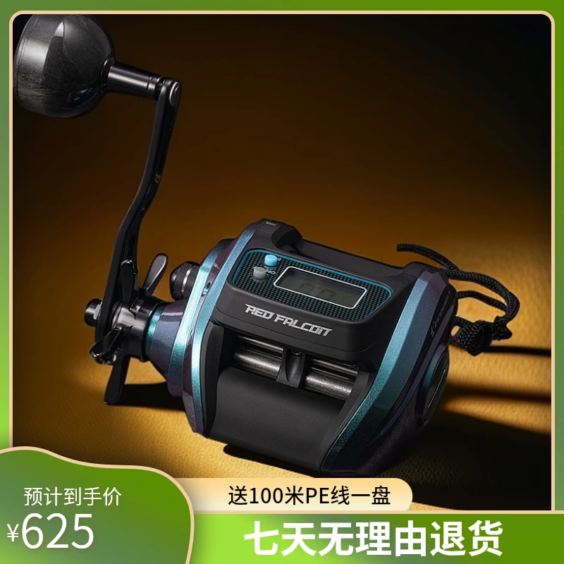伊酷达ERF赤隼500/1000R/1500R/L数显轮近海船钓品牌铁板轮有背光