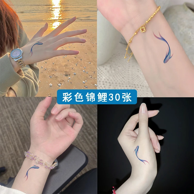 彩色锦鲤手腕纹身贴纸学生防水持久ins高颜值女生脚踝锁骨小图案