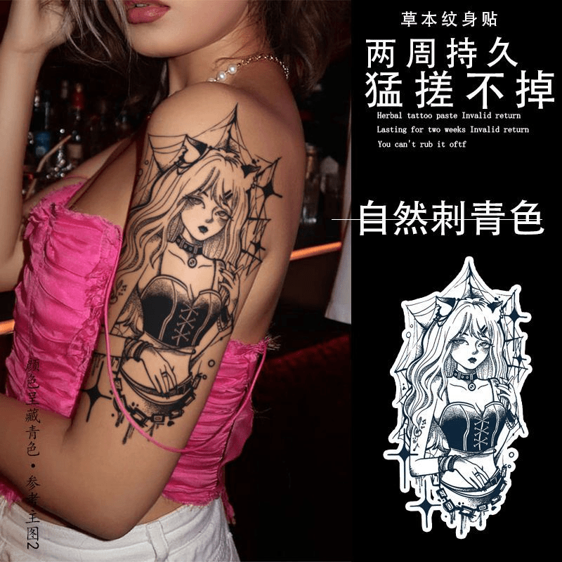 耀夜猫女半永久草本果汁纹身贴暗黑系防水持久逼真遮疤神器花臂