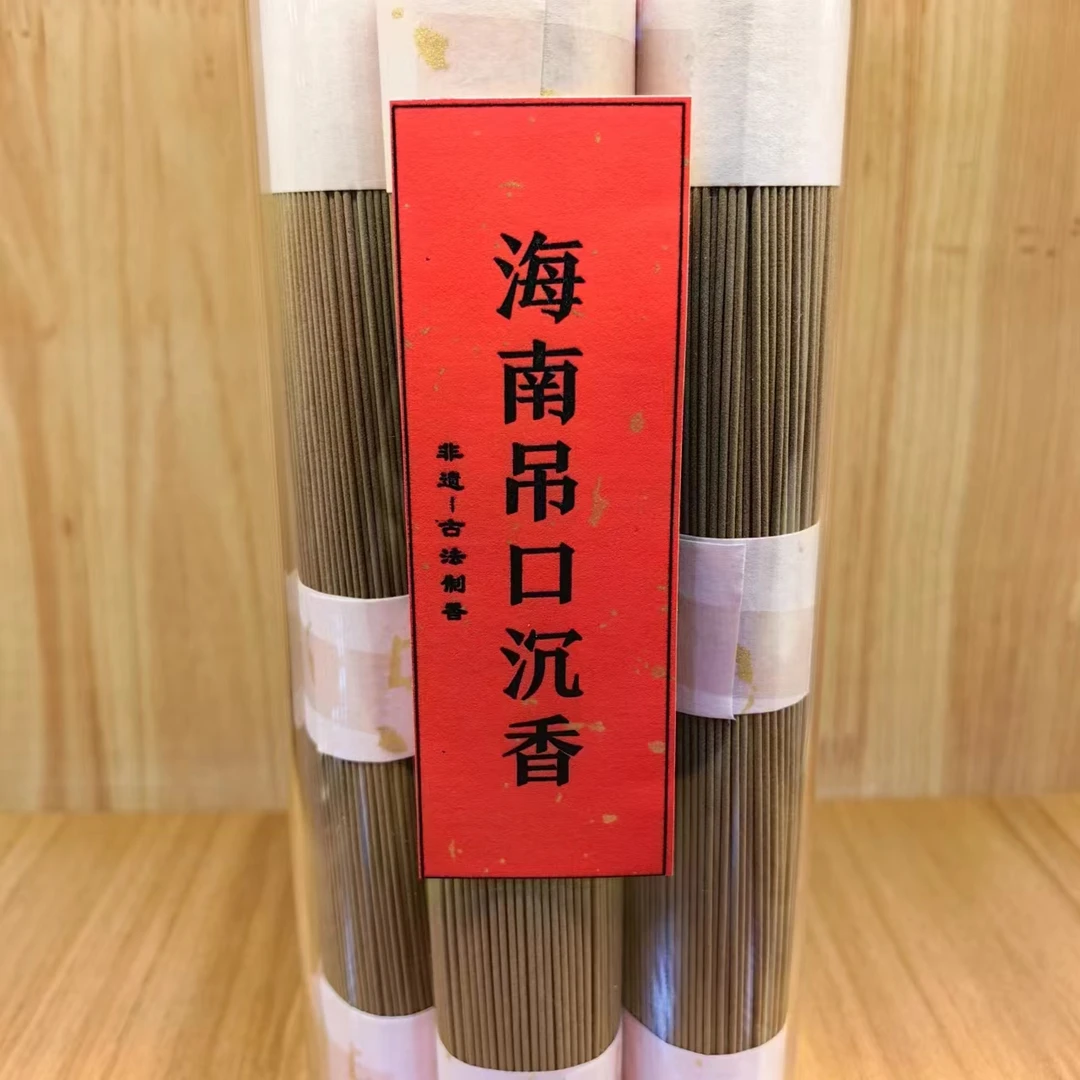 海南吊口沉香线香 室内香薰