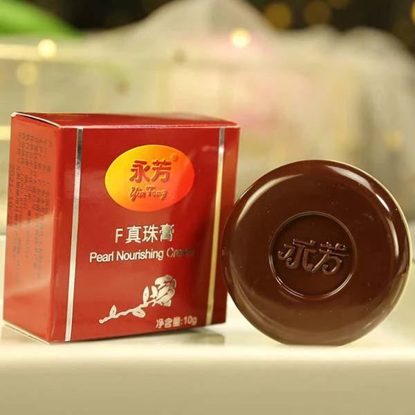 老国货永芳F真珠膏珍珠膏 经典素颜霜 老牌化妆品护肤品美容面霜