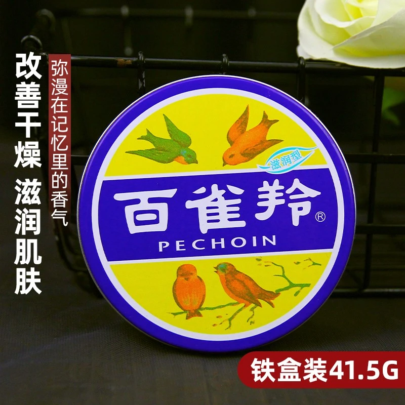 老国货护肤脂保湿润肤霜改善干燥防干护手霜擦脸冷霜女人香脂正品