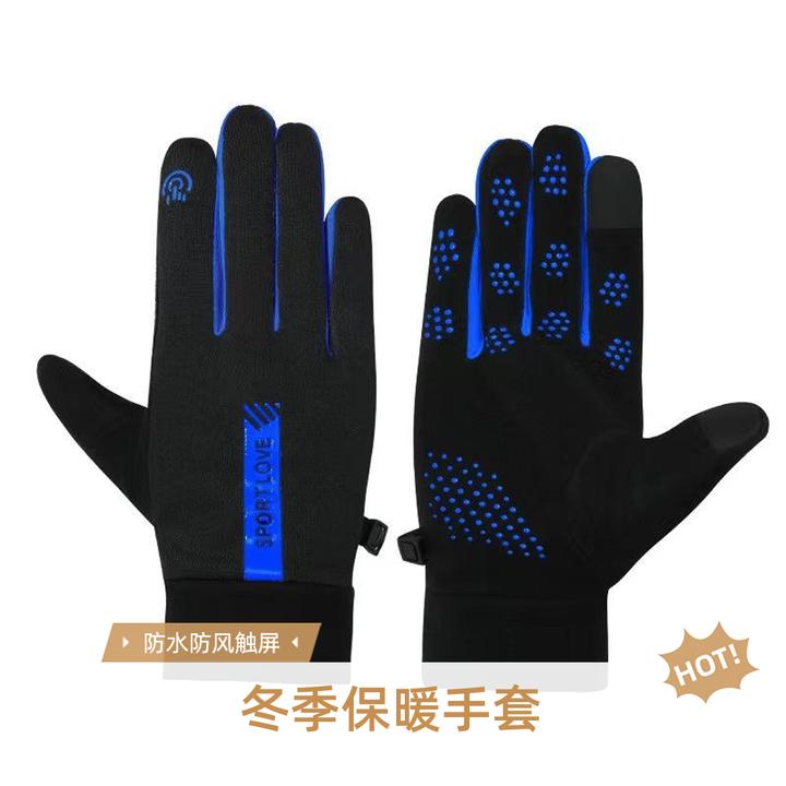 冬季运动保暖手套男女款防水骑行防风防寒情侣骑车开车防滑触屏款
