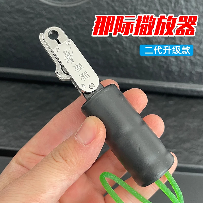 那际撒放器不锈钢二代新款按压式灵敏模拟手撒松手神器SF7