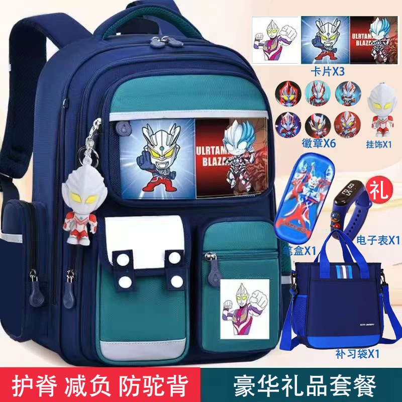 奥特曼书包男小学生一二三四到六年级新款防水护脊减负男童双肩包