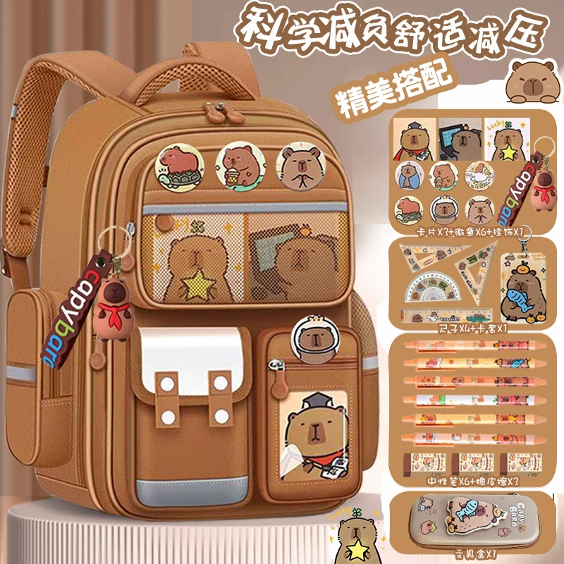 卡皮巴拉书包小学生女孩男生一三四五六年级大容量可爱卡通双肩包