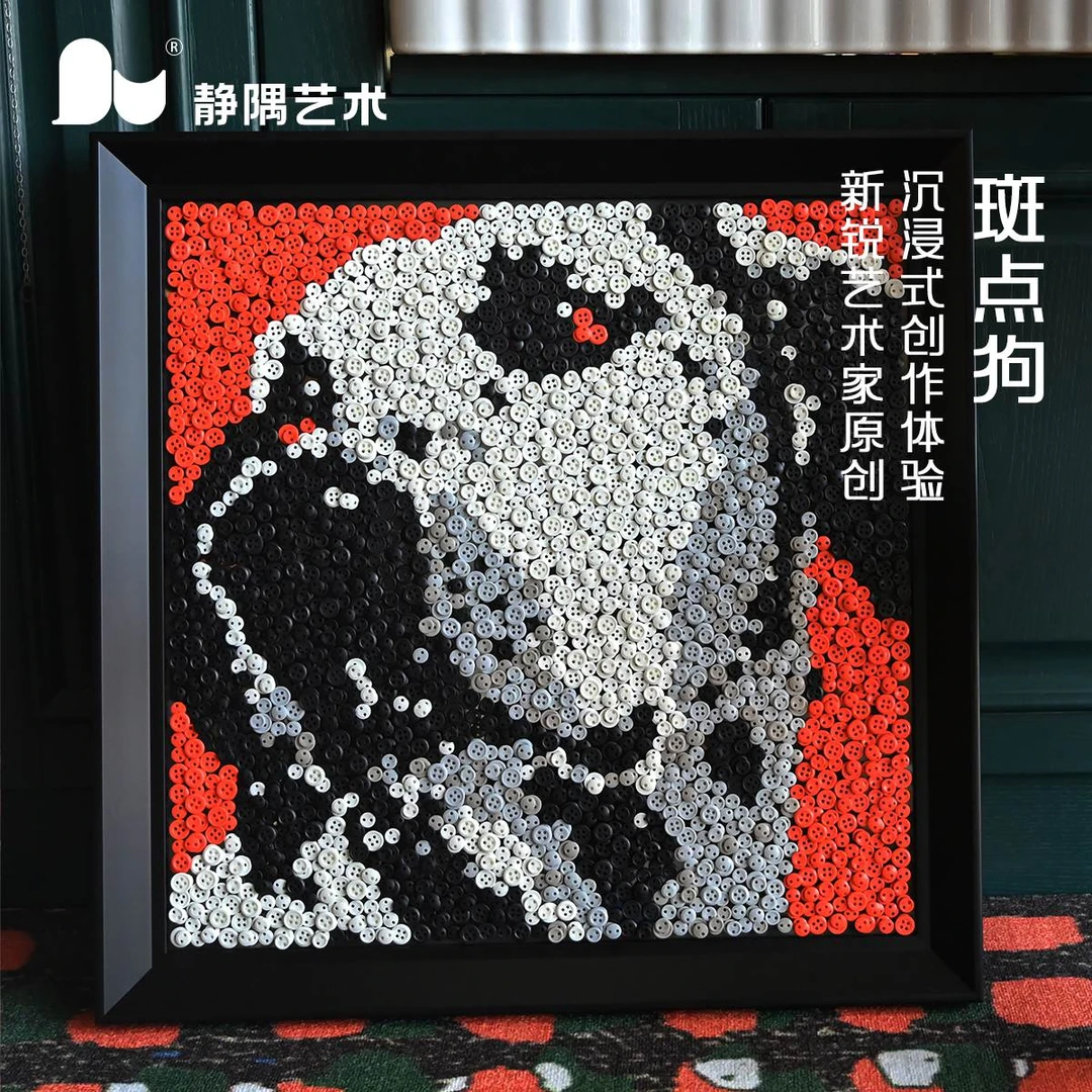 宠物·定制纽扣装饰画专属艺术画高级感狗狗定制猫咪定制精美礼物