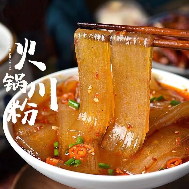 【3袋共发600克】四川火锅食材宽粉扁粉川粉免泡手工红薯粉条宽苕