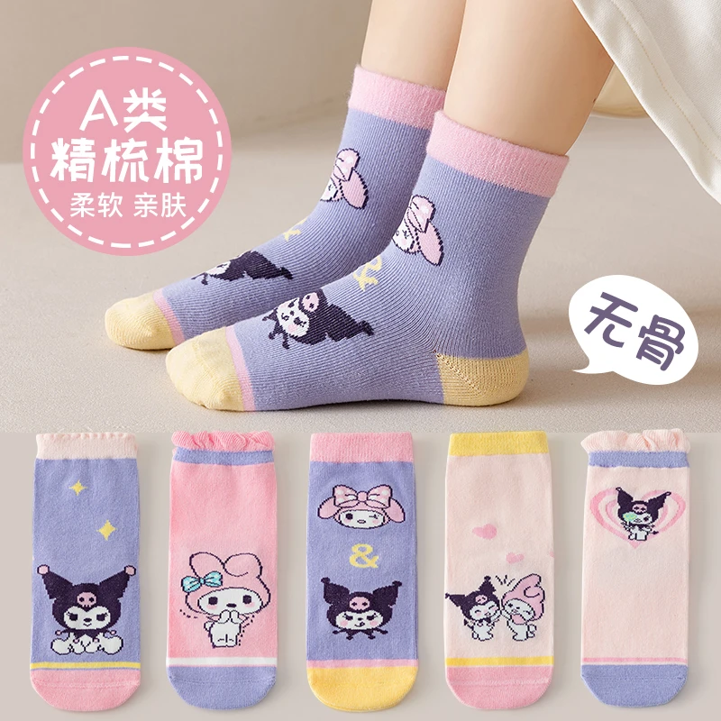 库洛米袜子女童秋冬儿童棉袜子卡通皮卡丘中筒袜学生精梳棉柔软