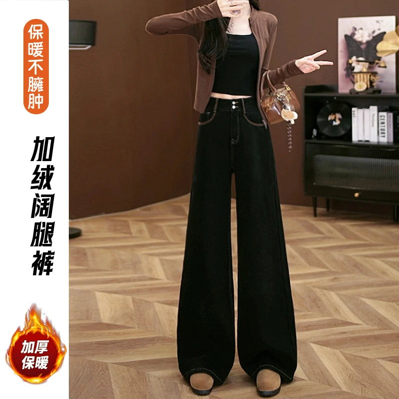 今年流行爆款黑色高腰牛仔裤女2025夏季新款夏季胖mm显瘦大阔腿裤