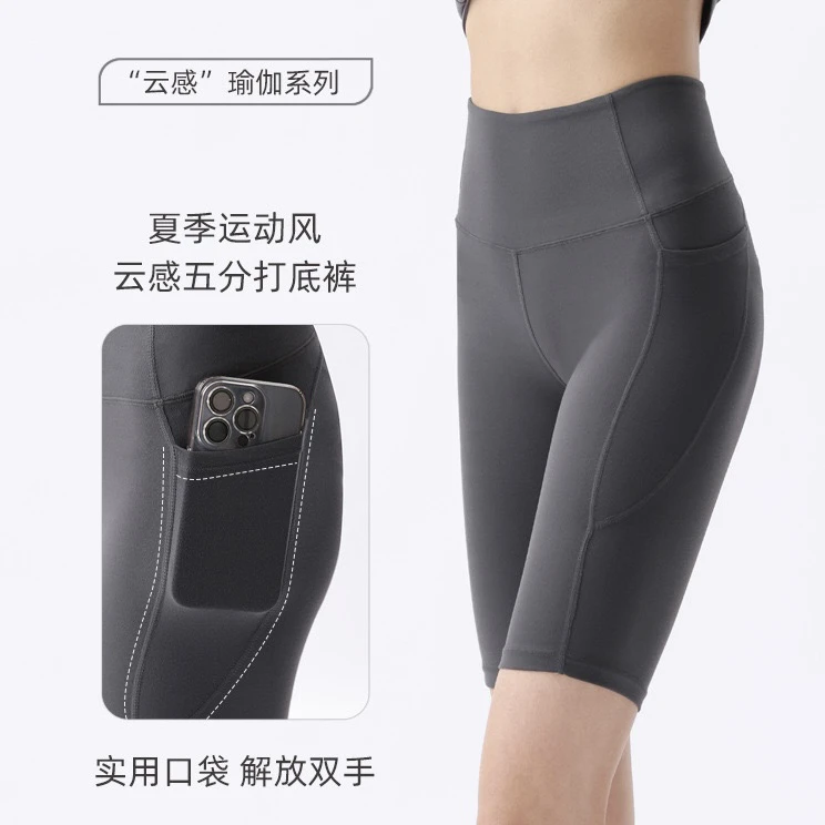 鲨鱼骑行裤女夏季外穿运动口袋高弹裤薄五分打底短裤女防走光穿搭