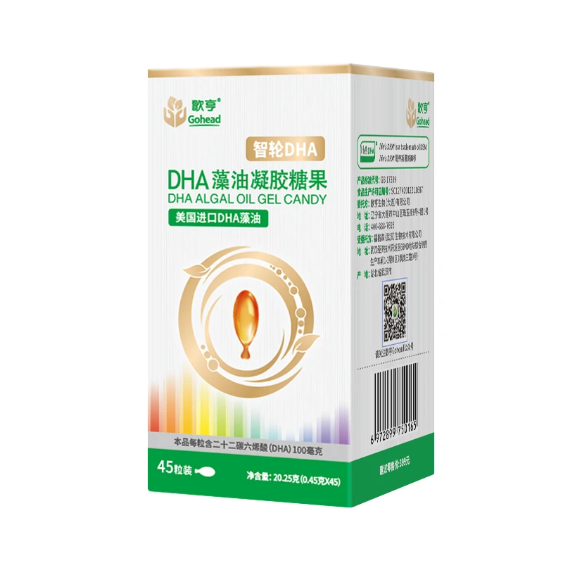 歌亨歌亨DHA藻油凝胶糖果45粒琥珀色
