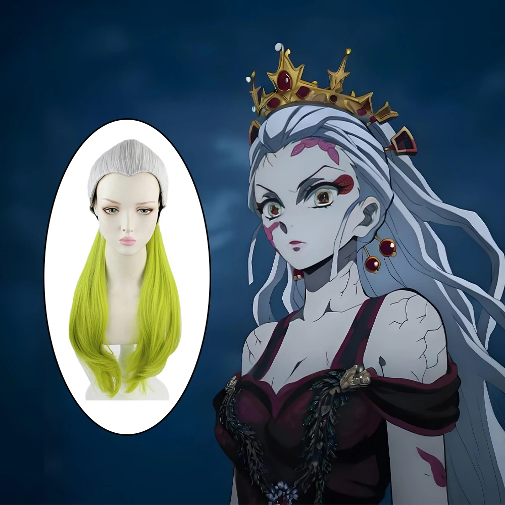 鬼灭之刃堕姬cos假发玫瑰网二次元动漫展毛娘精修造型