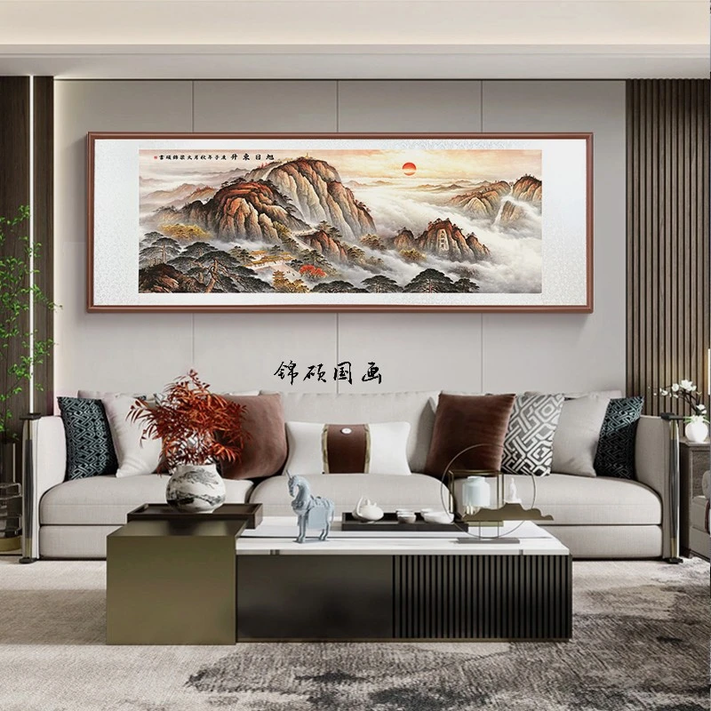 带框装裱 艺术微喷 泰山《 旭日东升 》 中式国画装饰画山水花鸟