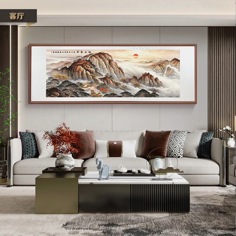 带框装裱 艺术微喷 泰山旭日东升 国画山水画办公室沙发背景墙画