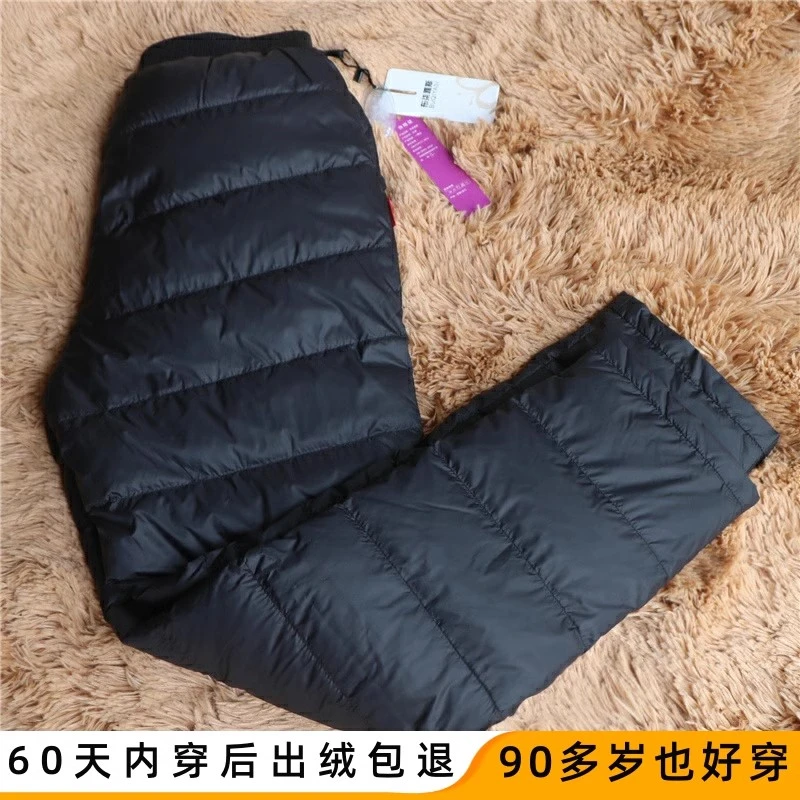 中老年人羽绒裤女式外穿高腰妈妈宽松加厚老太太奶奶直筒鸭绒棉裤