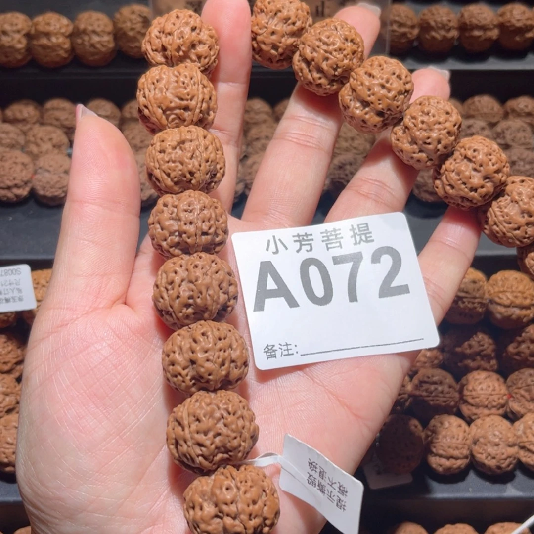 【闪购商品】金刚菩提手串星*21尺寸