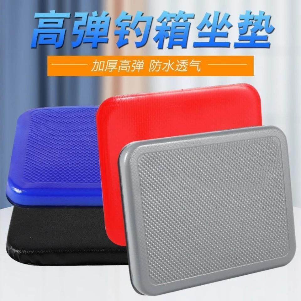 钓箱坐垫防水加厚防水透气钓鱼座垫弹力舒适记忆棉通用垫子带吸盘