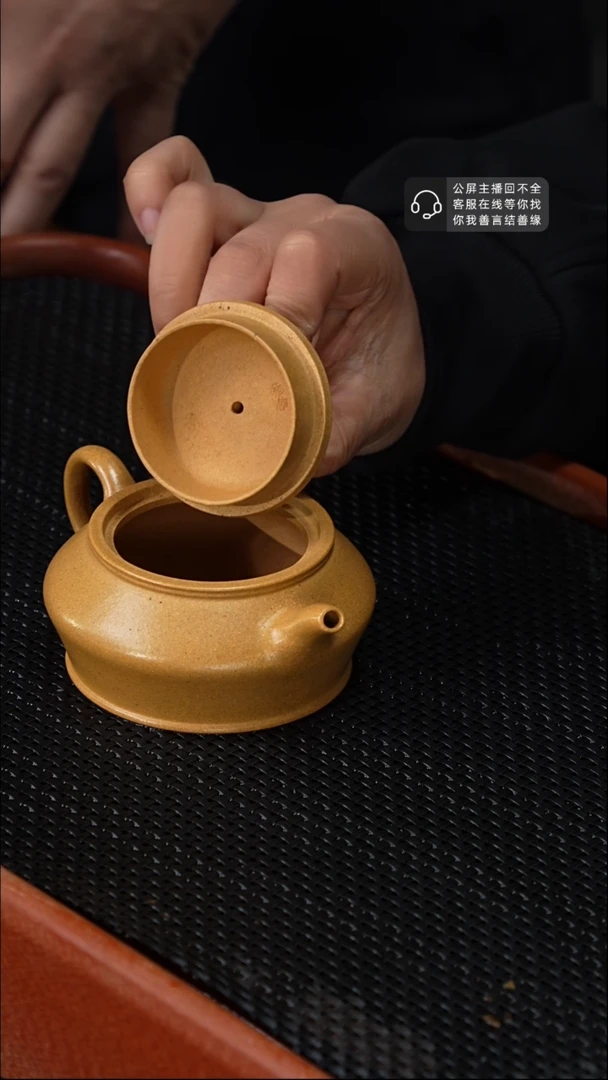 【闪购商品】紫砂茶壶1031-15 z2曼殊黄金段200半