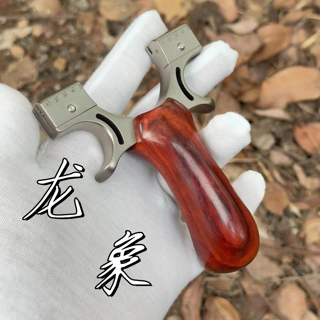 新款龙象木柄玩具休闲竞技户外玩具