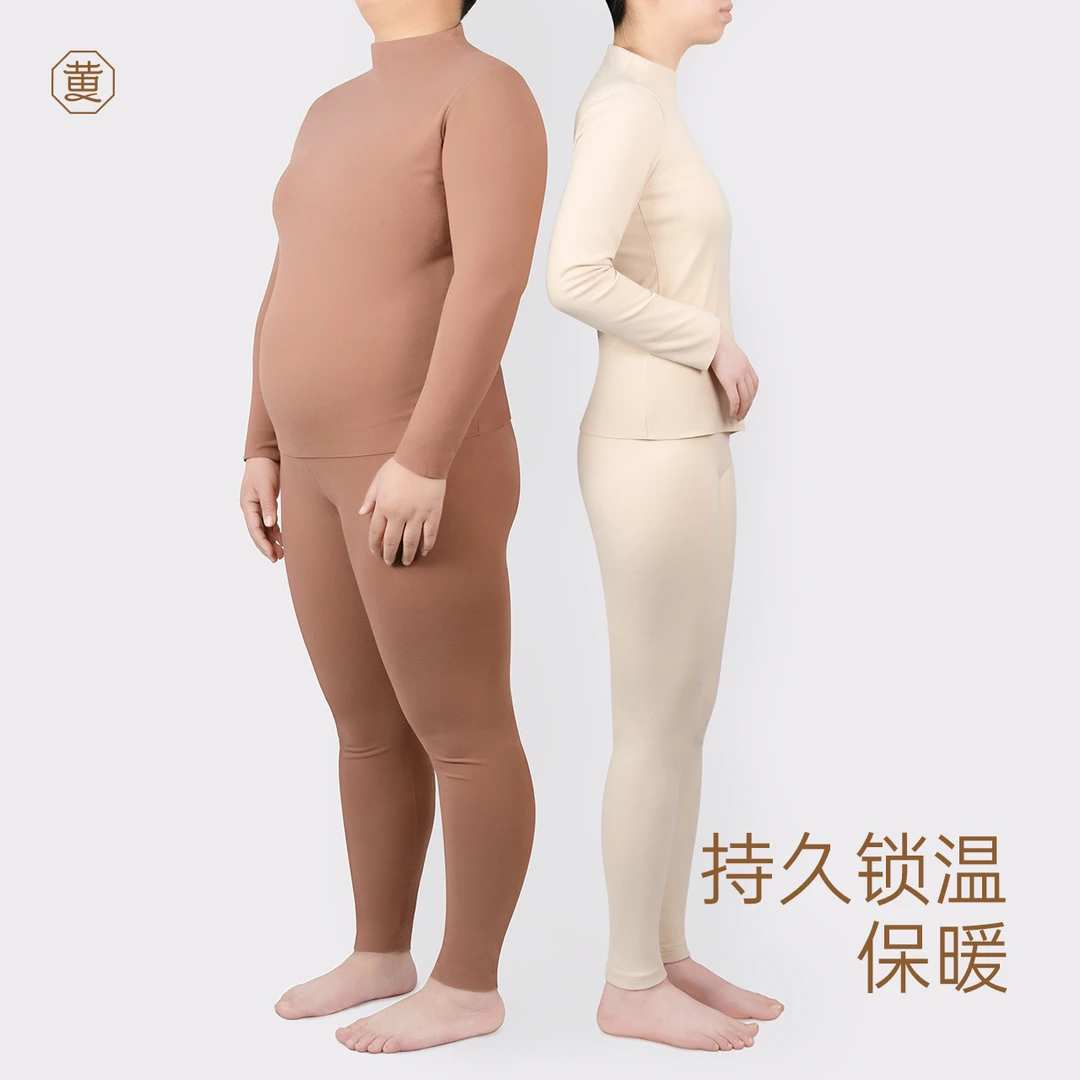 黄小姐【大码保暖内衣】气凝胶发热衣裤女秋冬无痕秋衣圆领打底上衣