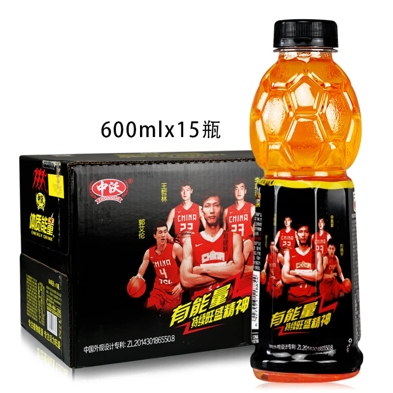 中沃体质能量饮料维生素运动功能饮料600ml*15瓶/箱