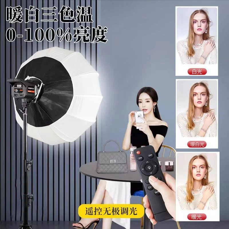 飙歌达人专业直播补光灯主播美颜室内服装柔光灯箱影棚灯光设备