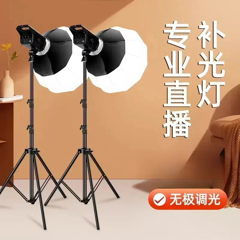 直播补光灯主播专业摄影拍照室内影视美食服装LED球形柔光箱打光