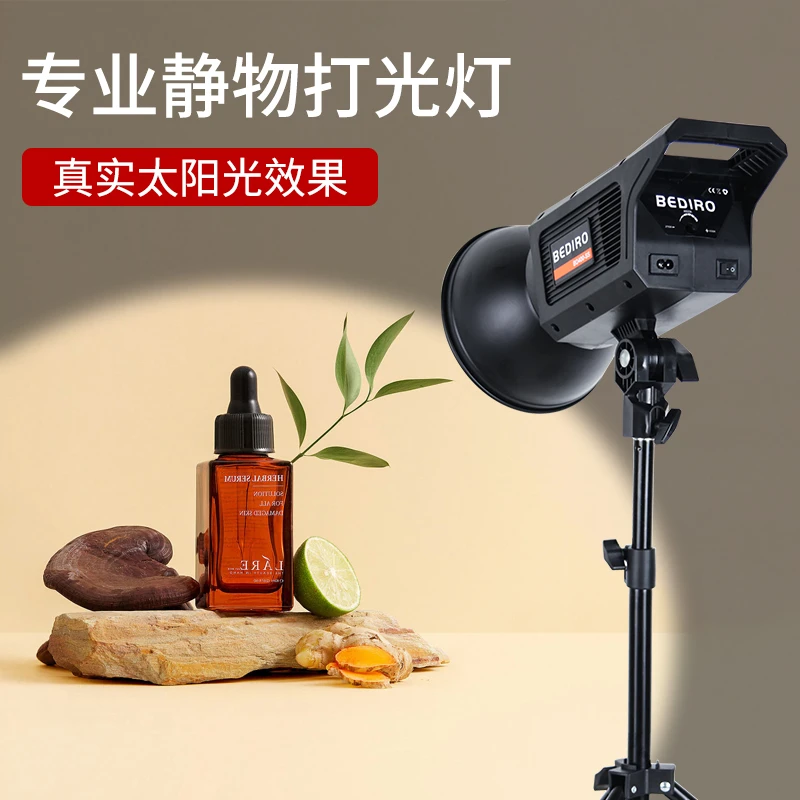 led摄影灯太阳聚光灯射灯打光主播美食直播补光灯人像轮廓发丝灯