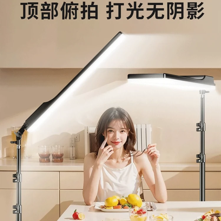 美食拍摄补光灯直播间主播专用珠宝饰品美甲直播顶灯桌面拍视频