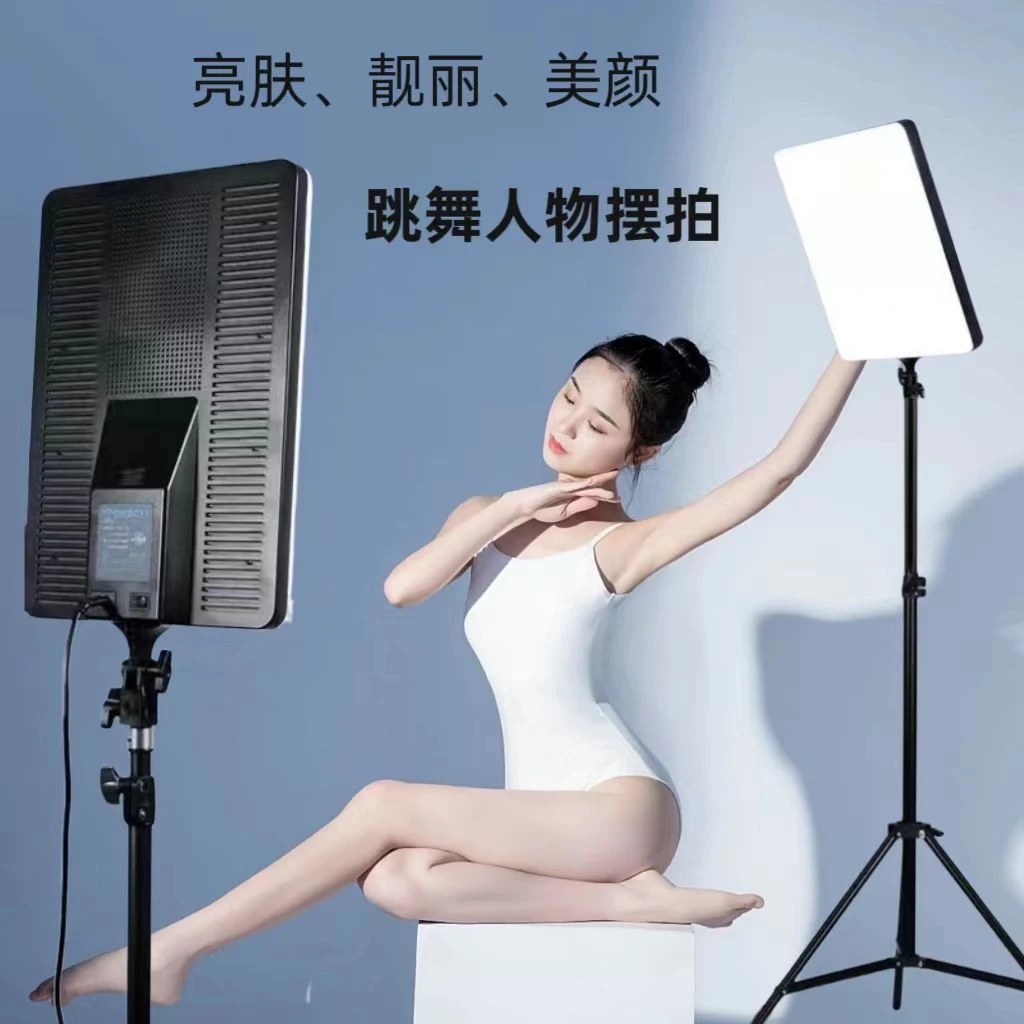 大功率网红直播补光灯平板LED柔光灯箱摄影灯室内拍摄三色灯好物