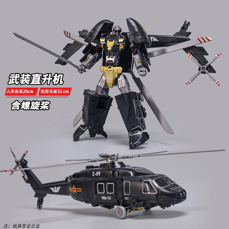 变形玩具海陆空武装直升机合体金刚正版授权05式步战车军事模型