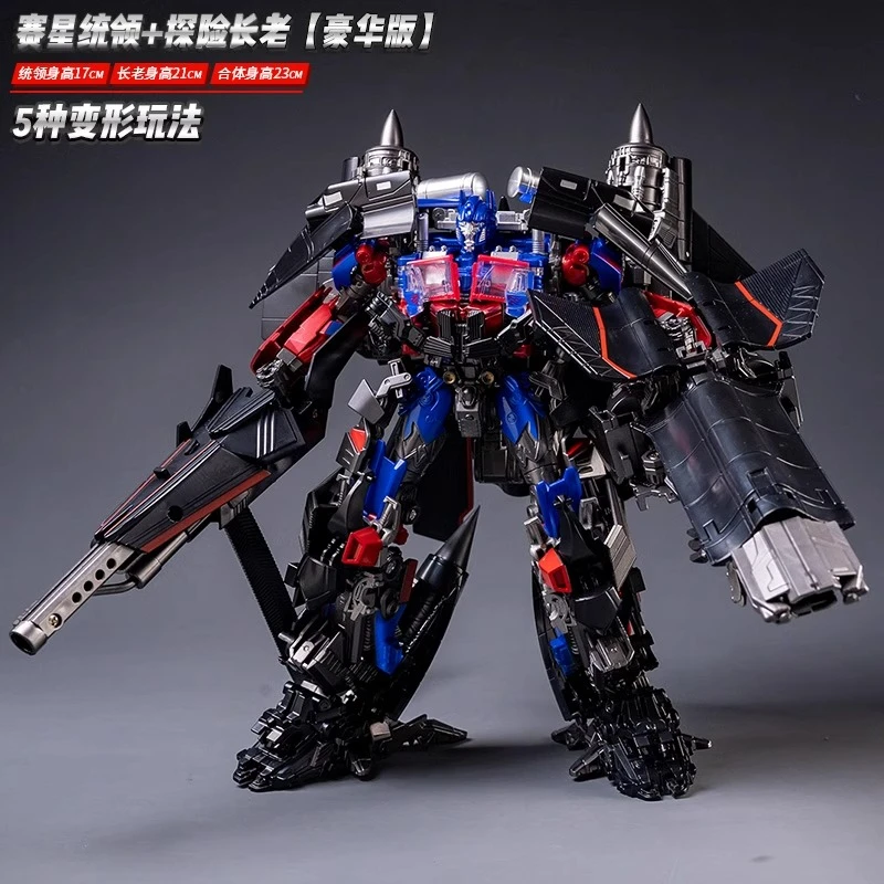 天火变形玩具擎天金刚柱合金版汽车机器人儿童男孩模型正版手办
