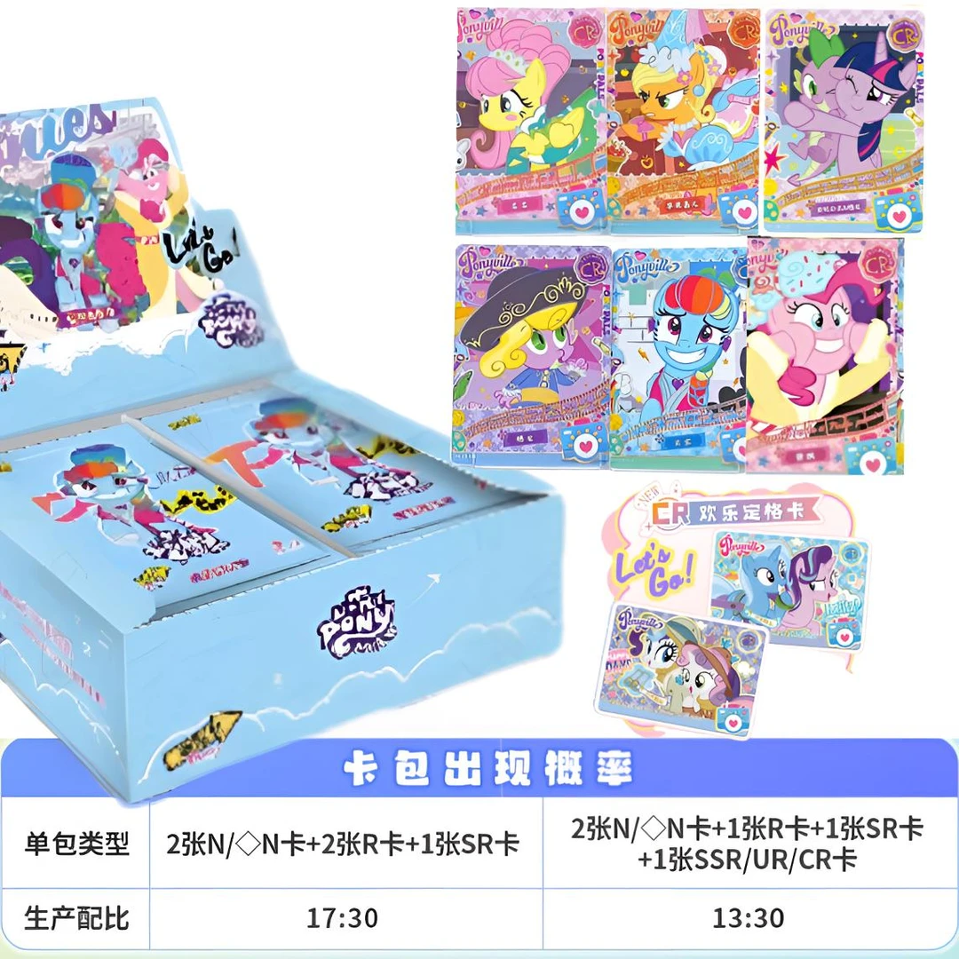 小马宝莉趣影包卡牌盲盒潮玩动漫卡通