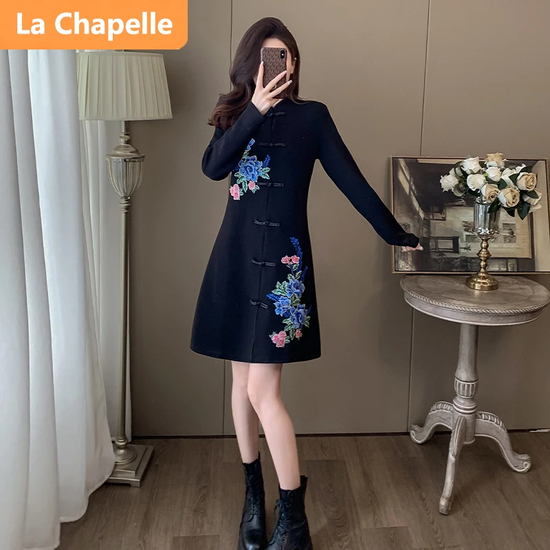 拉夏贝尔轻奢素雅气质新中式连衣裙女秋季2024新款绣花盘扣A字裙